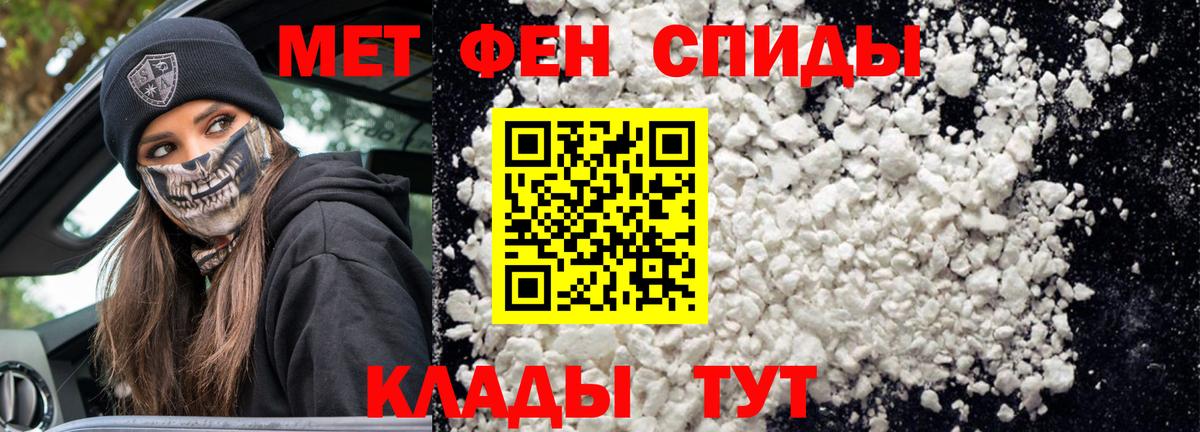 Уварово  АМФ Розовый  Amphetamine  Amphetamine  Вход с VPN 