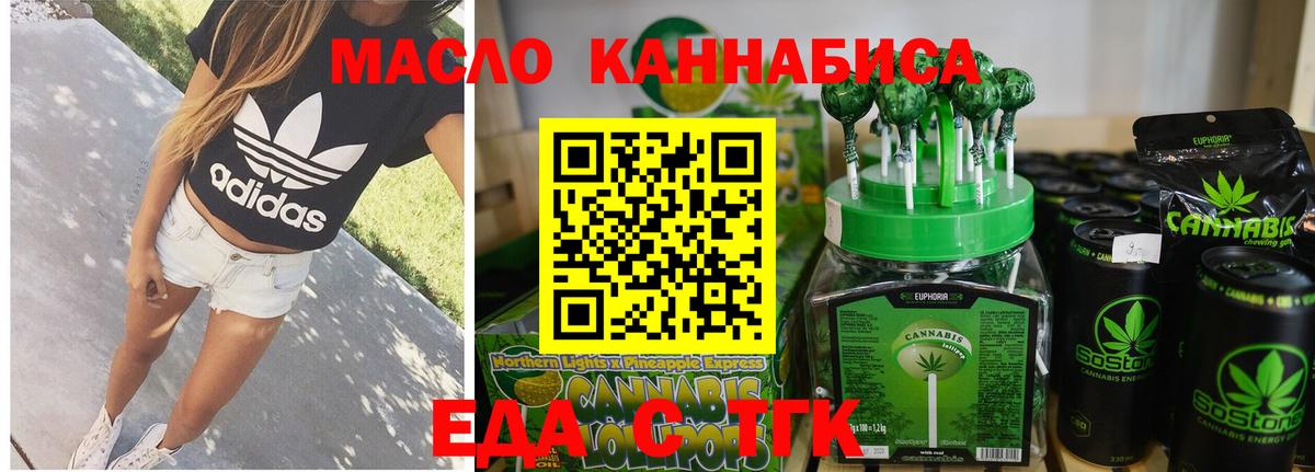 Уварово  Canna-Cookies конопля  Вход с VPN 