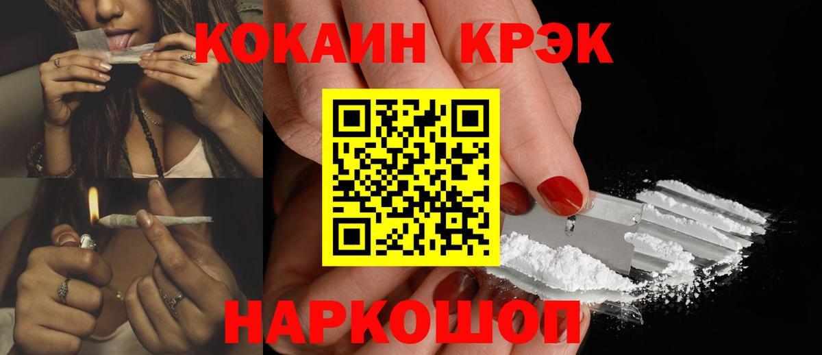 Уварово  Кокаин Колумбийский  Вход с VPN  Кокаин Боливия 
