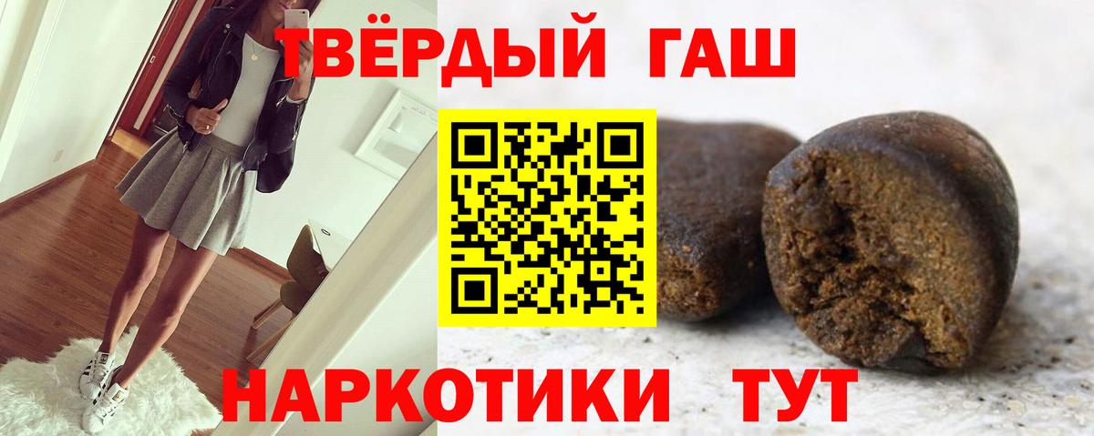 ГАШ ice o lator Уварово