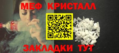первитин Рузаевка