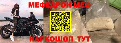 ешки Рязань