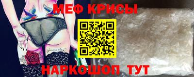 MDMA Premium VHQ Рыбинск