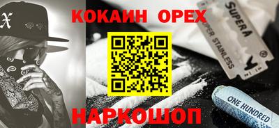 MDMA Premium VHQ Рыбинск