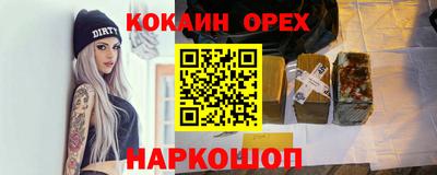 ешки Рязань