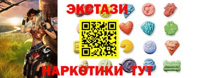 MDMA Premium VHQ Рыбинск