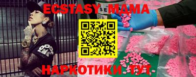 MDMA Premium VHQ Рыбинск