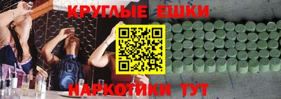 ешки Рязань