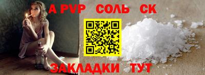 первитин Рузаевка