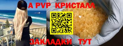 MDMA Premium VHQ Рыбинск