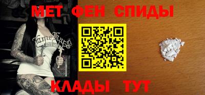 первитин Рузаевка