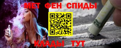 MDMA Premium VHQ Рыбинск