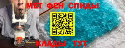 первитин Рузаевка
