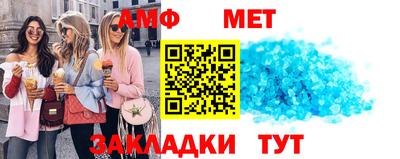 первитин Рузаевка
