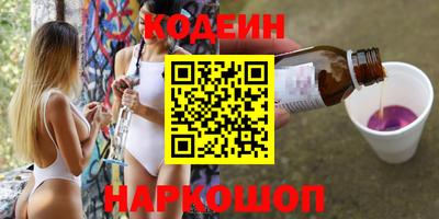 первитин Рузаевка