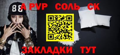 первитин Рузаевка