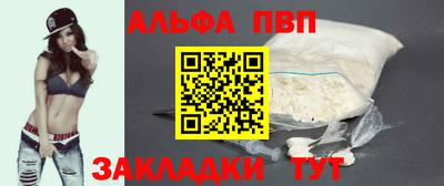 первитин Рузаевка