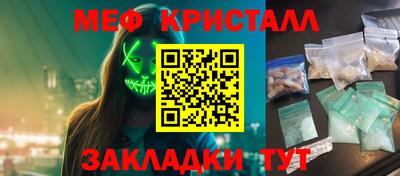 MDMA Premium VHQ Рыбинск
