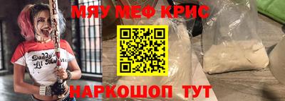 первитин Рузаевка