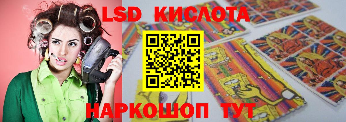 Лсд 25 экстази ecstasy  Лсд 25 экстази кислота  LSD-25 экстази  Вход с VPN  Уварово 