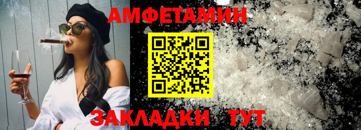 Уварово  Метамфетамин Methamphetamine  Вход с VPN 