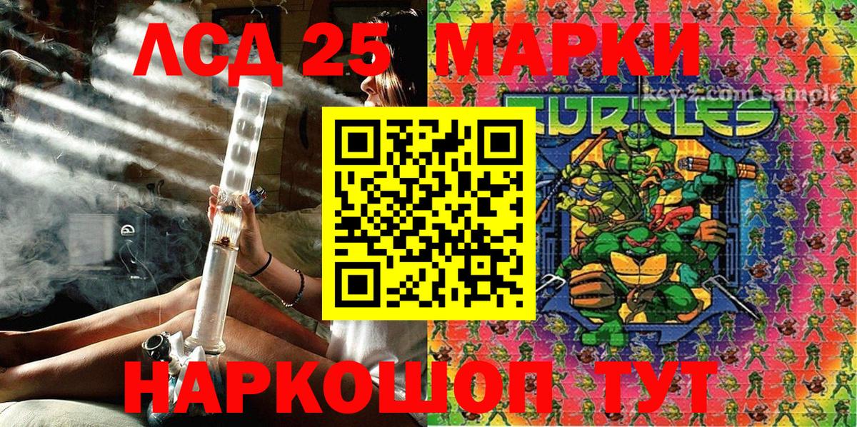 Марки N-bome 1,5мг Уварово
